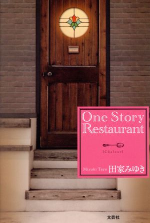 One Story Restaurant