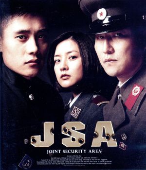 JSA 4Kデジタルリマスター版(Blu-ray Disc)
