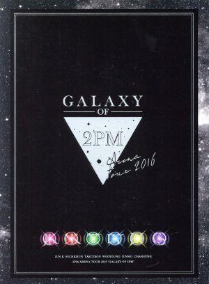 2PM ARENA TOUR 2016 GALAXY OF 2PM(初回生産限定版) 中古DVD