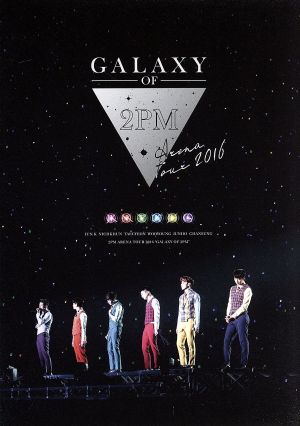 2PM ARENA TOUR 2016 GALAXY OF 2PM(通常版)