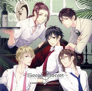 SecondSecret ドラマCD ～Baby's lots of Love～