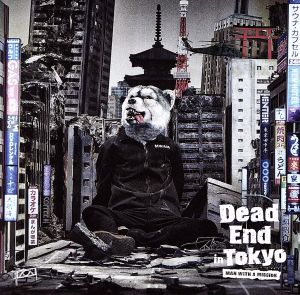 Dead End in Tokyo(初回生産限定盤)(DVD付)