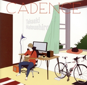 「ケイデンス」(通常盤)