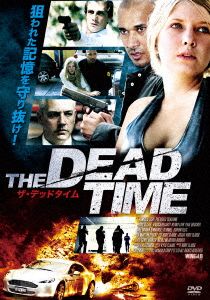 ザ・デッドタイム