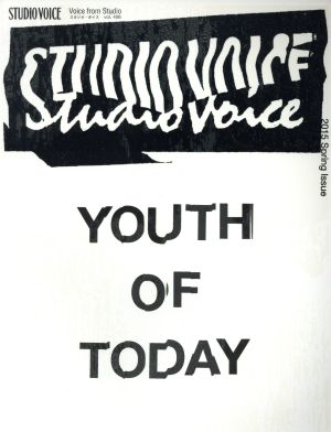 STUDIO VOICE(Vol.406) YOUTH OF TODAY 中古本・書籍 | ブック