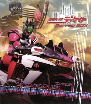 仮面ライダーディケイド Blu-ray BOX(Blu-ray Disc)