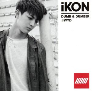 DUMB & DUMBER(iKONIC JAPAN・YGEX SHOP限定盤 YUNHYEONG盤)