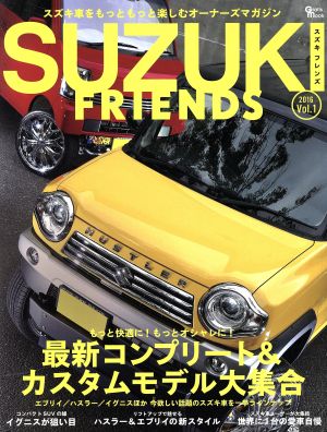 SUZUKI FRIENDS(Vol.1 2016) Grafis mook