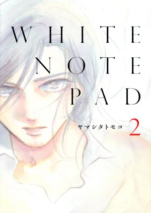 WHITE NOTE PAD(2) フィールC
