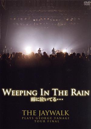 WEEPING IN THE RAIN 雨に泣いてる・・・～THE JAYWALK PLAYS GEORGE YANAGI TOUR FINAL