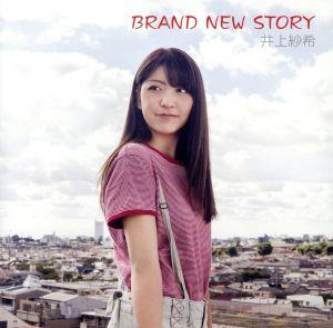 BRAND NEW STORY