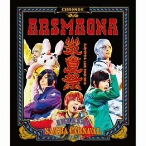 アルスマグナLIVE TOUR 2016 炎夏祭～SAMBA CARNAVAL～(Blu-ray Disc)