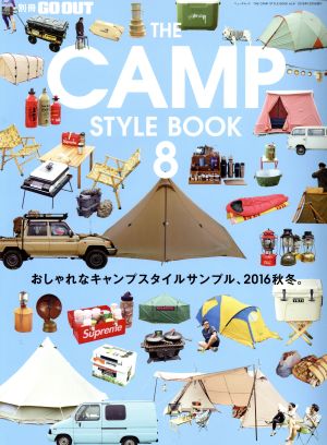 THE CAMP STYLE BOOK(8) おしゃれなキャンプスタイルサンプル、2016秋冬。 ニューズムック