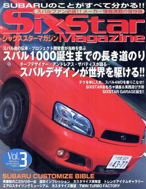 Sixstar Magazine(Vol.3) アポロムック