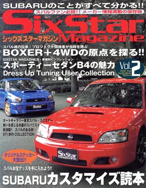 Sixstar Magazine(Vol.2) アポロムック