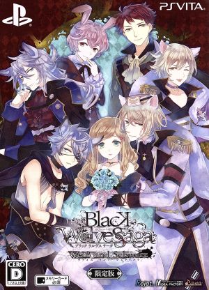 BLACK WOLVES SAGA -Weiβ und Schwarz- ＜限定版＞