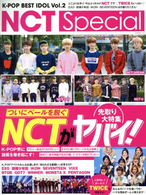 K-POP BEST IDOL(Vol.2) NCT Special G-MOOK