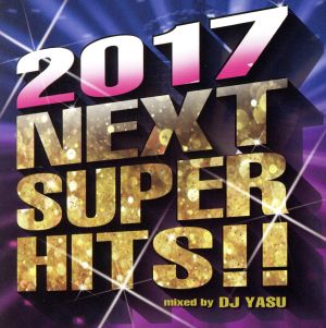 2017 NEXT SUPER HITS!!