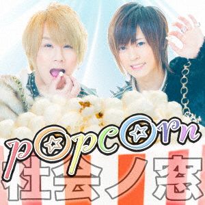 popcorn