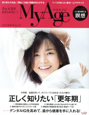 MyAge(Vol.10) eclat mook