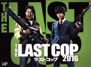 THE LAST COP/ラストコップ 2016 DVD-BOX