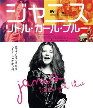 ジャニス:リトル・ガール・ブルー(Blu-ray Disc)