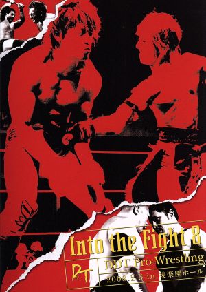 Into the Fight 8 DDT Pro-Wrestling 2.3 in 後楽園ホール