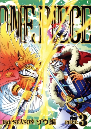 ONE PIECE Log Collection“CAESAR.CROWN