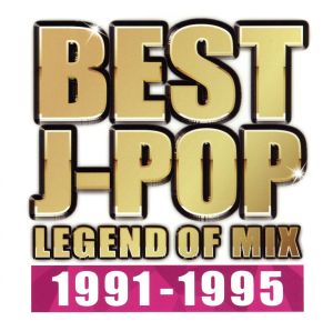 BEST J-POP LEGEND OF MIX 1991-1995