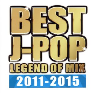 BEST J-POP LEGEND OF MIX 2011-2015