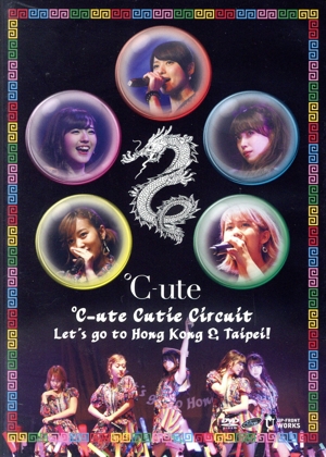 ℃-ute Cutie Circuit～Let's go to Hong Kong & Taipei！～