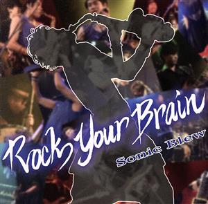 ROCK YOUR BRAIN