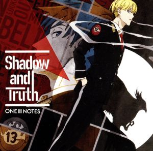 TVアニメ『ACCA13区監察課』OP主題歌「Shadow and Truth」