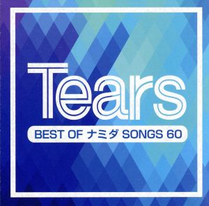 TEARS-BEST OF ナミダ SONGS 60-