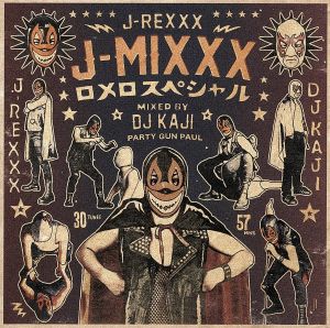 J-MIXXX「ロメロスペシャル」