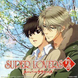 TVアニメ「SUPER LOVERS 2」オープニング・テーマ「晴レ色メロディー」(SUPER LOVERS 2盤)