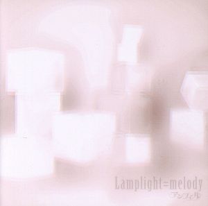 Lamplight=melody