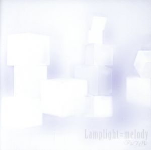 Lamplight=melody