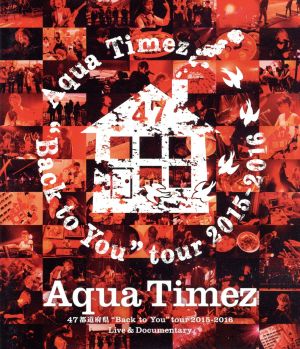 Aqua Timez 47都道府県“Back to You