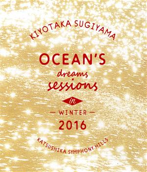 Ocean's dreams sessions～in winter 2016(Blu-ray Disc)