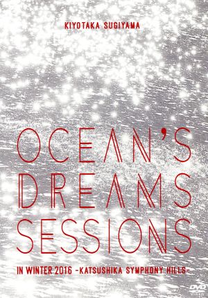 Ocean's dreams sessions～in winter 2016