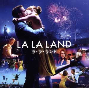 ラ・ラ・ランド-オリジナル・サウンドトラック 中古CD | ブックオフ
