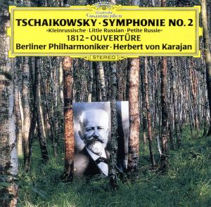 チャイコフスキー:交響曲第2番「小ロシア」、大序曲「1812年」(UHQCD)