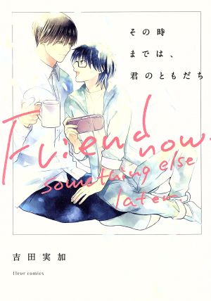 吉田実出版社キャンドルの灯は消えず 少年の夢を求め続けて７０年の ...