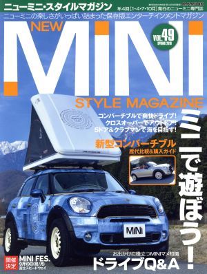 NEW MINI STYLE MAGAZINE(VOL.49) M.B.MOOK