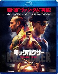 キックボクサー リジェネレーション(Blu-ray Disc)