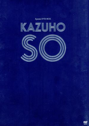 Special DVD-BOX KAZUHO SO(初回限定生産版)