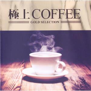 極上COFFE