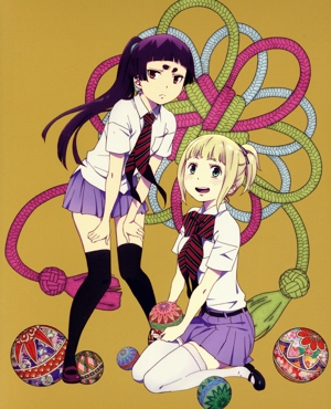 青の祓魔師 京都不浄王篇 4(完全生産限定版)