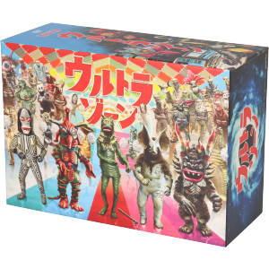ウルトラゾーン DVD-BOX